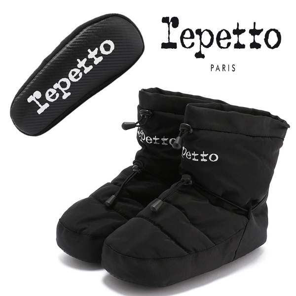 【Repetto】バレエ ウォームアップ　ブーツ 黒  楽屋用  レペット：repetto-T250